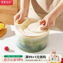 摩登主妇蔬菜脱水器家用沙拉甩水菜篮厨房甩干机洗菜控水沥水神器