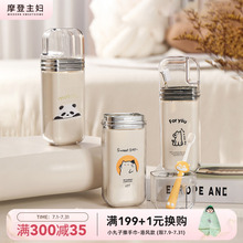 摩登主妇旅行洗漱套装便携式牙刷收纳盒三合一漱口杯外出用刷牙杯