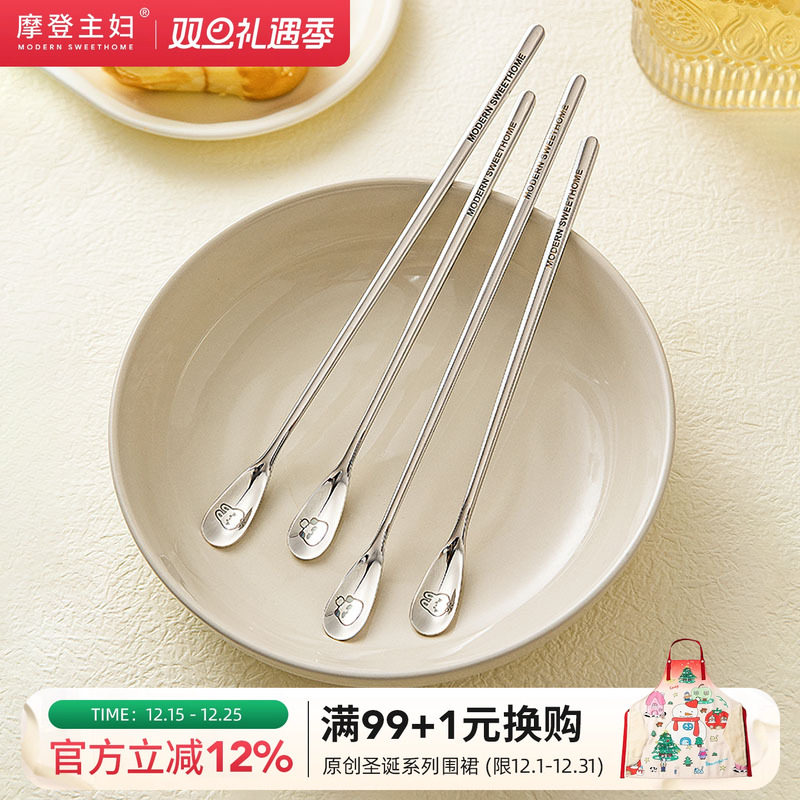 摩登主妇316L不锈钢咖啡勺搅拌勺精致小勺子迷你甜品蜂蜜勺搅拌棒