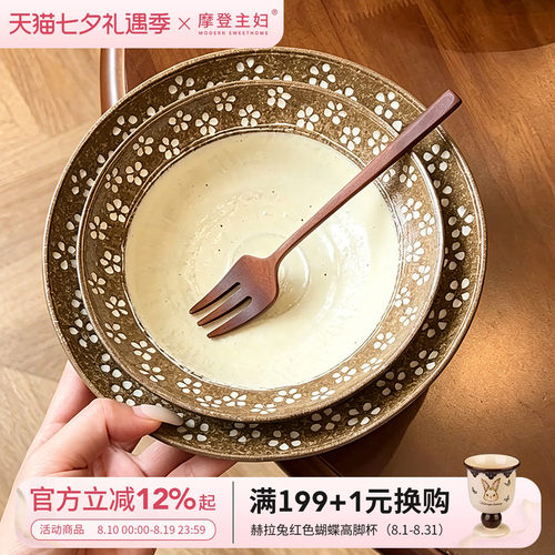摩登主妇复古拉面碗家用2026新款