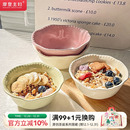 摩登主妇法式 饭碗燕麦片早餐甜品碗酸奶碗 水果沙拉碗家用2025新款