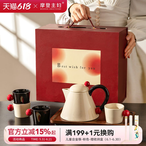 摩登主妇家用下午茶茶具套装礼物