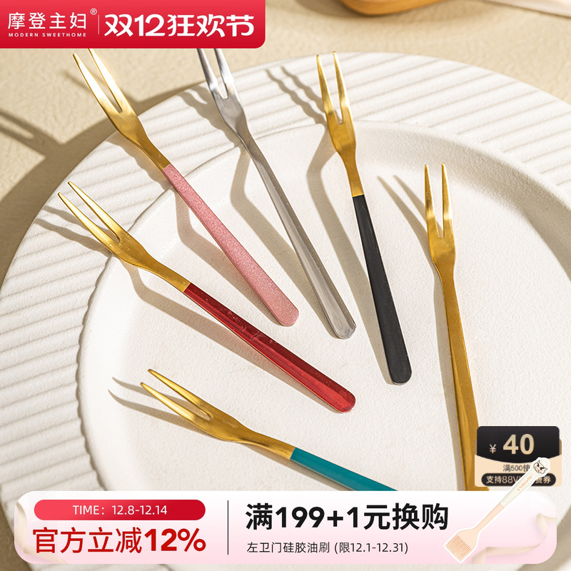 摩登主妇水果小叉不锈钢果签