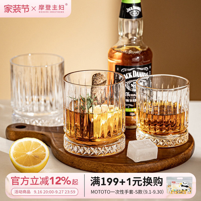 摩登主妇立体竖纹水晶玻璃										
