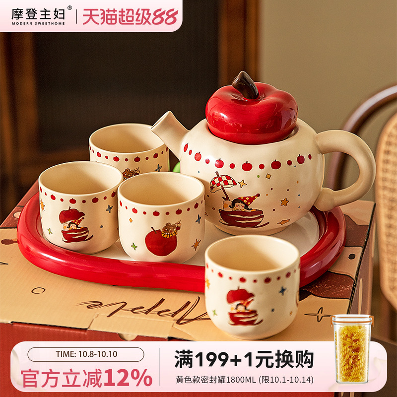 摩登主妇新婚礼物茶具套装订婚结婚乔迁新居送礼泡茶壶实用伴手礼
