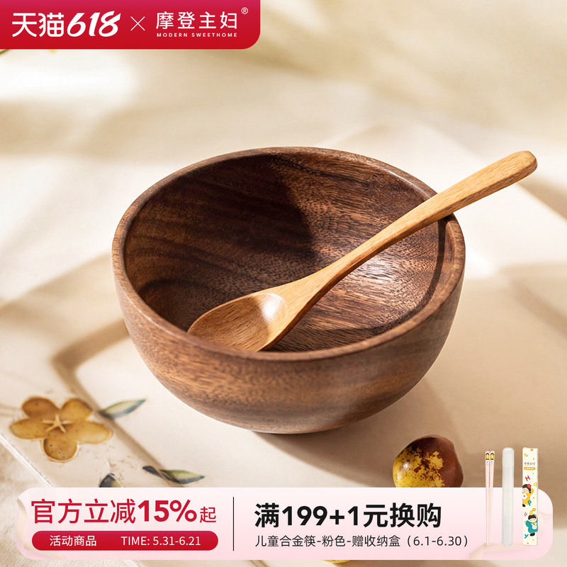 摩登主妇日式相思木碗家用木头碗儿童碗防摔防烫实木质饭碗木餐具