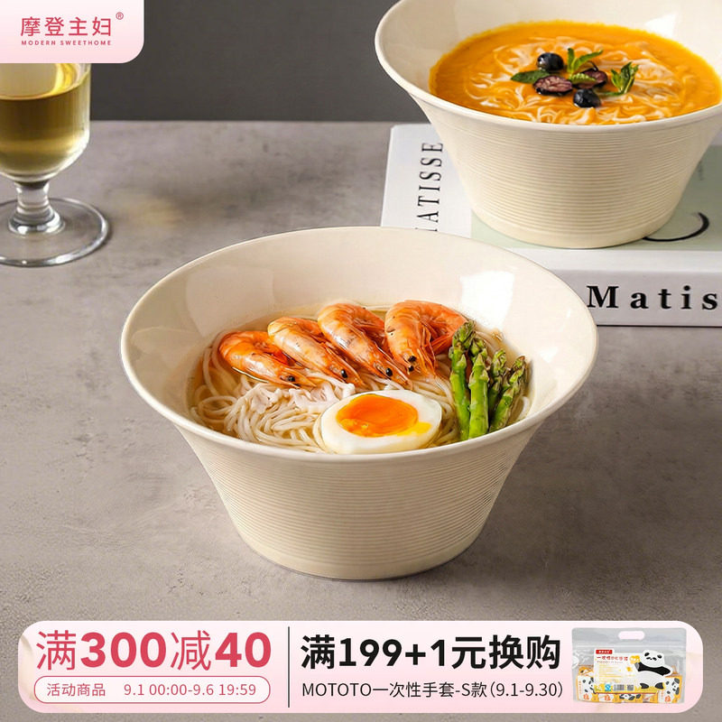 摩登主妇釉下彩汤碗家用拉面泡面图片