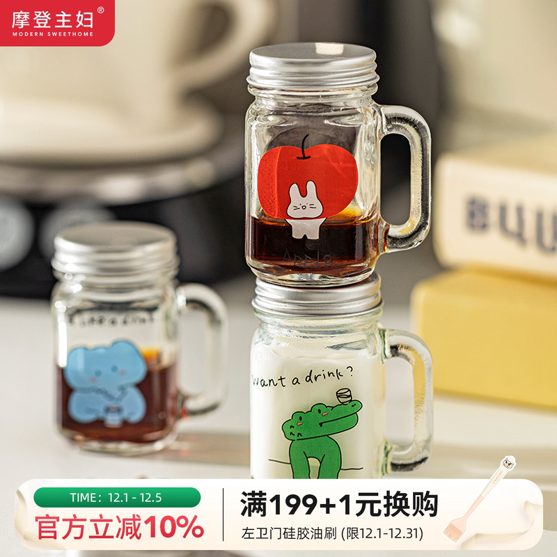 摩登主妇动物派对迷你咖啡浓缩液