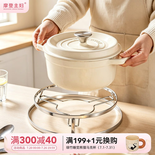 摩登主妇304不锈钢蒸架蒸煮支架