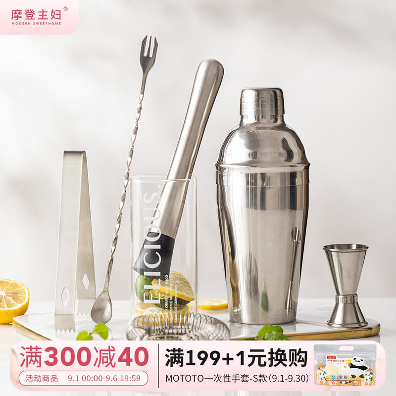 摩登主妇不锈钢雪克杯手摇调酒器图片