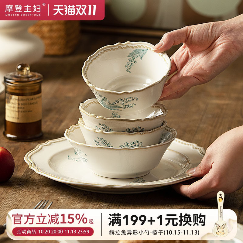 摩登主妇窑变铃兰餐具家用2026新款釉下彩饭碗具vintage中古盘子