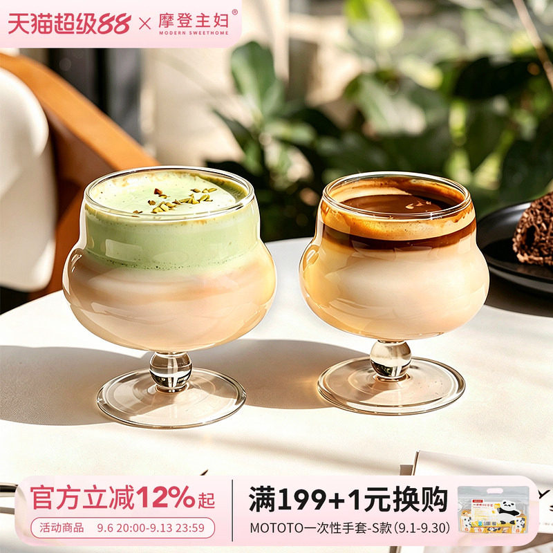 摩登主妇高硼硅玻璃杯饮料咖啡杯图片