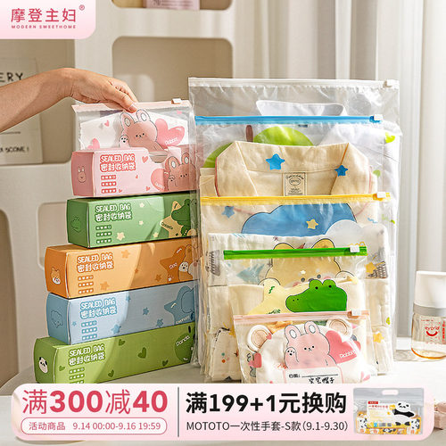 摩登主妇待产包收纳袋婴儿专用