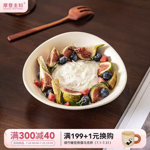 摩登主妇早餐甜品碗高颜值餐具