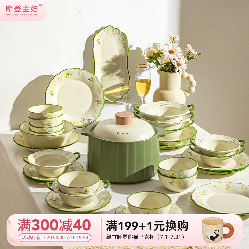 摩登主妇釉下彩餐具2026新款乔迁新居新婚礼物碗碟筷碗盘套装家用