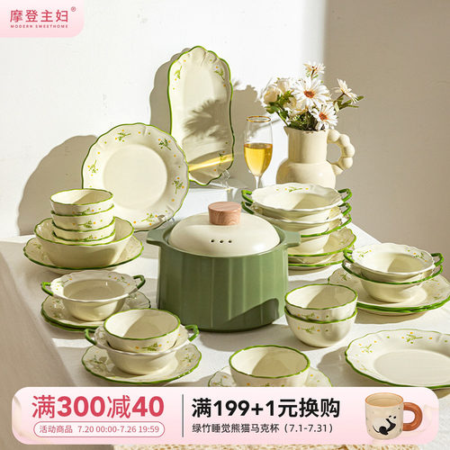 摩登主妇釉下彩碗碟餐具陶瓷饭碗