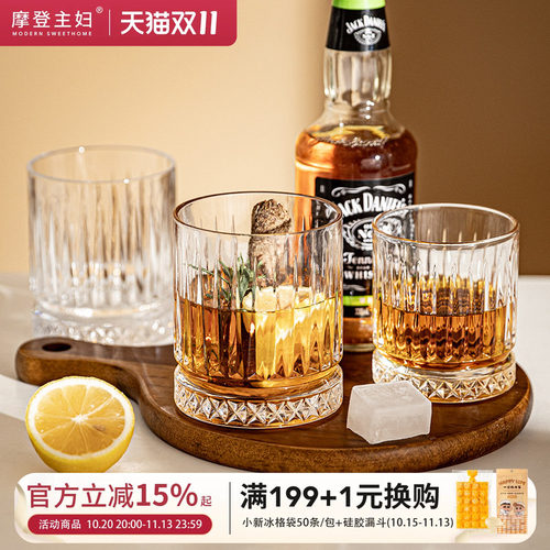 摩登主妇立体竖纹水晶玻璃