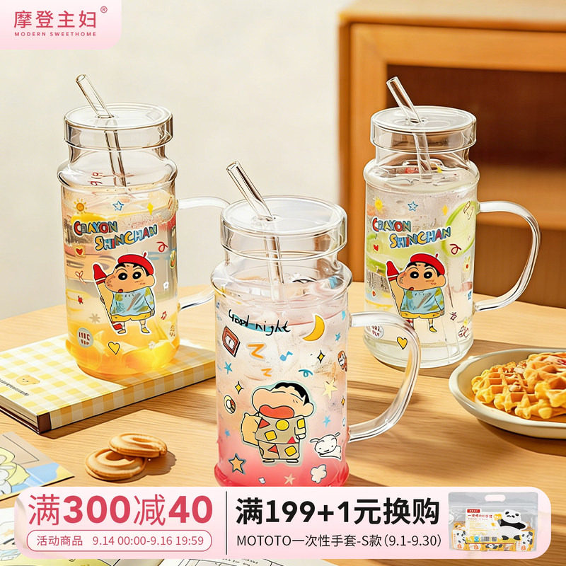 【摩登主妇&蜡笔小新】玻璃水杯图片