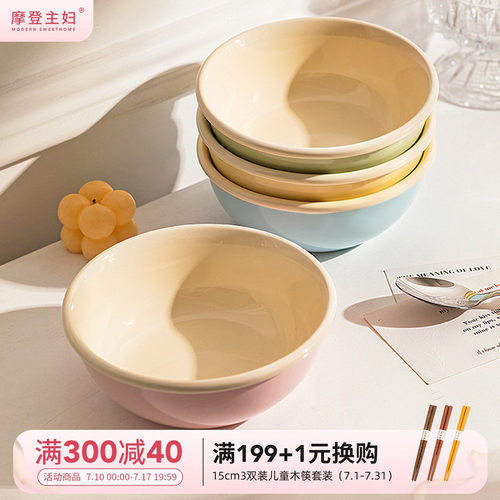 摩登主妇酸奶碗奶油风餐具沙拉碗