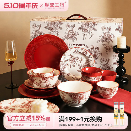 摩登主妇玫瑰假日系列餐具套装