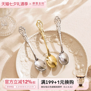 摩登主妇304不锈钢咖啡勺子精致小号杯子用搅拌勺蛋糕甜品蜂蜜勺