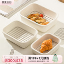 摩登主妇陶瓷烤盘烤箱用沥油盘焗饭盘蒸盘微波炉专用炸物备菜盘子