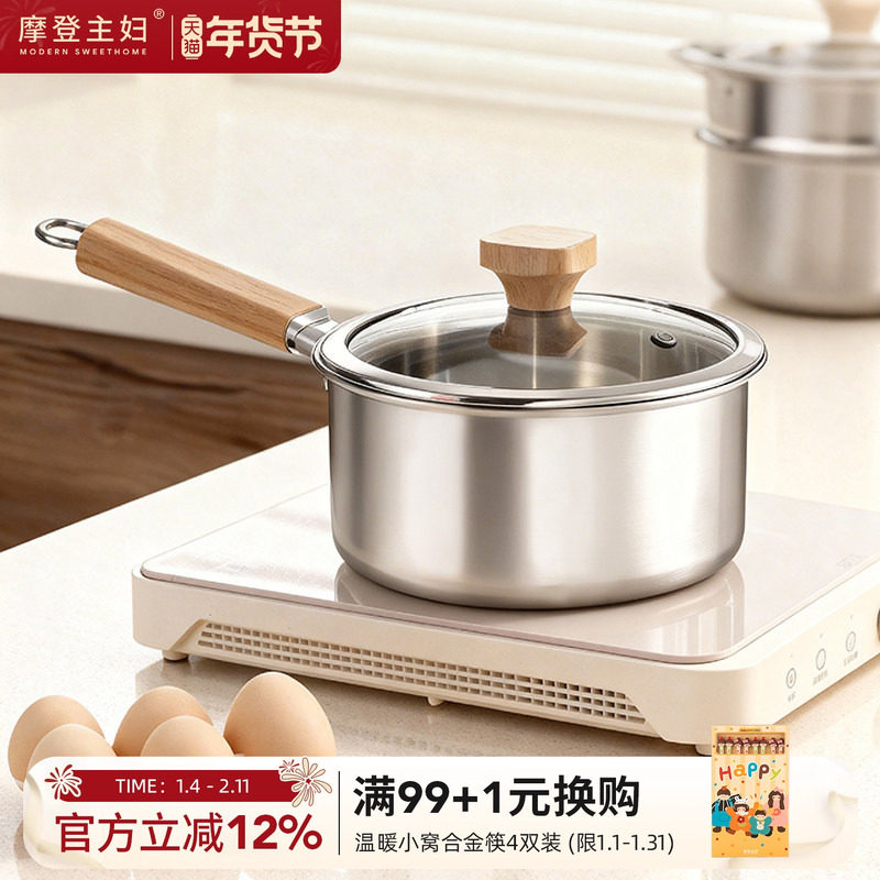 Ħ�������̹�316L�����ѩƽ�����ø�ʳ��Ӥ������ר�ò�ճС��� 66Ԫ