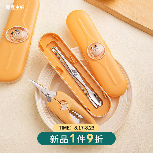 摩登主妇吃螃蟹专用工具蟹八件