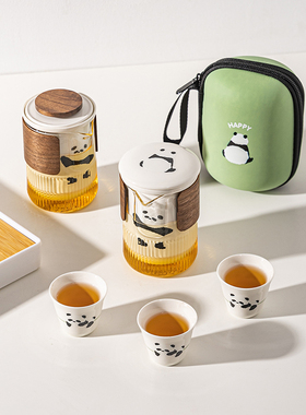 摩登主妇熊猫功夫茶具茶杯套装便携式旅行茶具一人饮泡茶壶快客杯