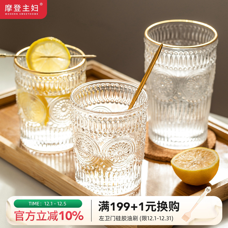 摩登主妇玻璃杯浮雕家用套装