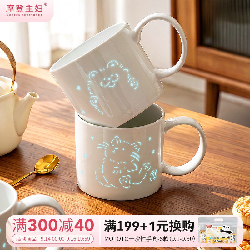 摩登主妇景德镇玲珑瓷陶瓷马克杯图片