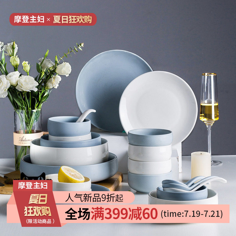 Modern housewife mode family bone china soup Nordic style rice bowl