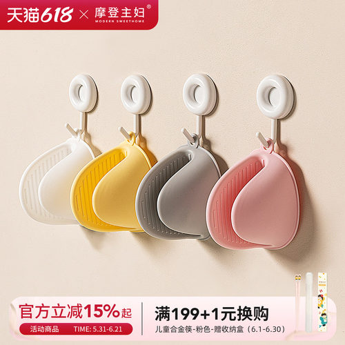 摩登主妇微波炉烤箱硅胶隔热手套