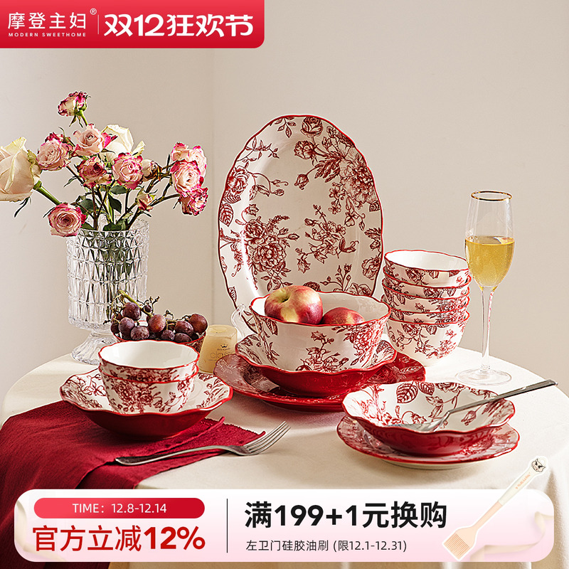 摩登主妇原创中国风餐具饭碗