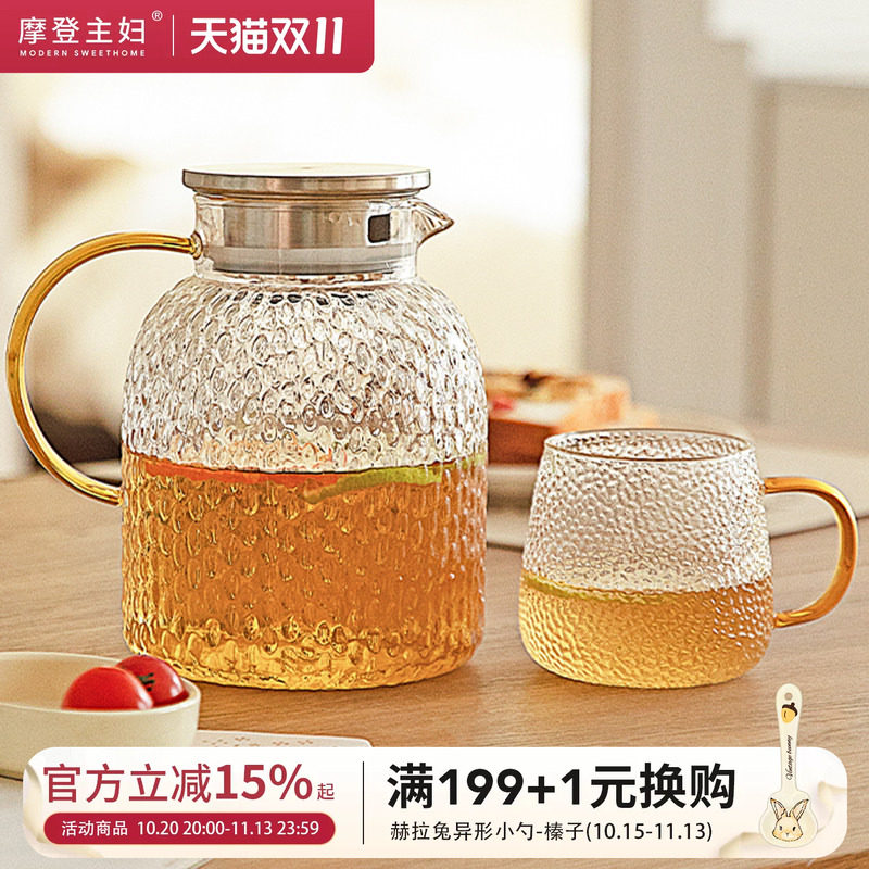 摩登主妇凉水壶家用耐高温玻璃茶壶大容量玻璃壶凉水杯套装冷水壶