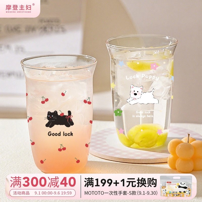 摩登主妇高硼硅玻璃杯咖啡杯子图片
