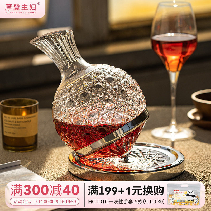 摩登主妇红酒醒酒器葡萄酒分酒器图片