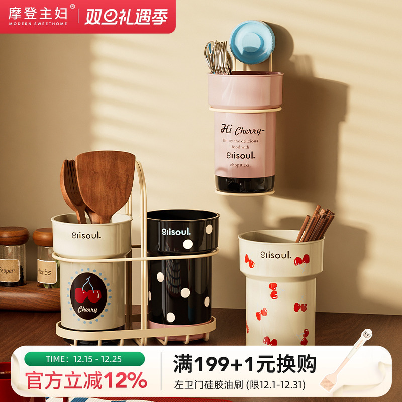 摩登主妇筷子勺子收纳盒沥水筷笼
