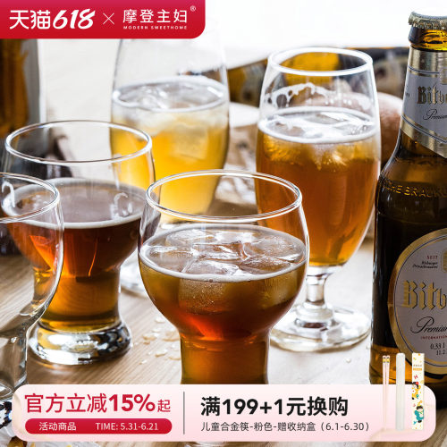 摩登主妇啤酒杯无铅水晶玻璃