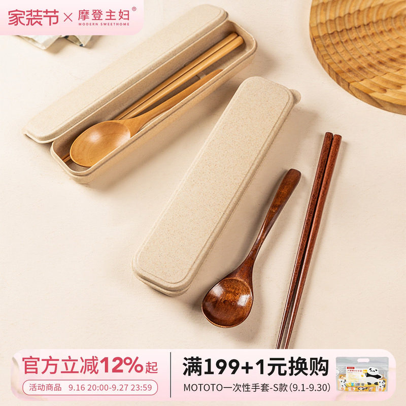 摩登主妇木头勺子筷子套装木质筷图片