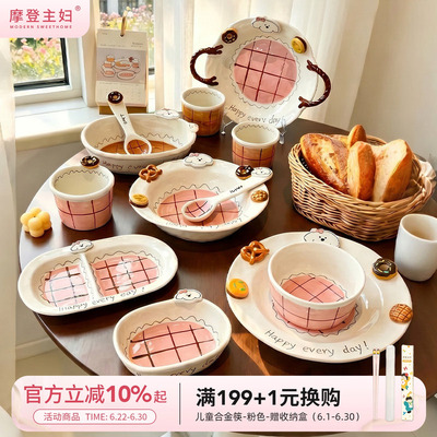 摩登主妇釉下彩餐具漂亮饭碗盘子