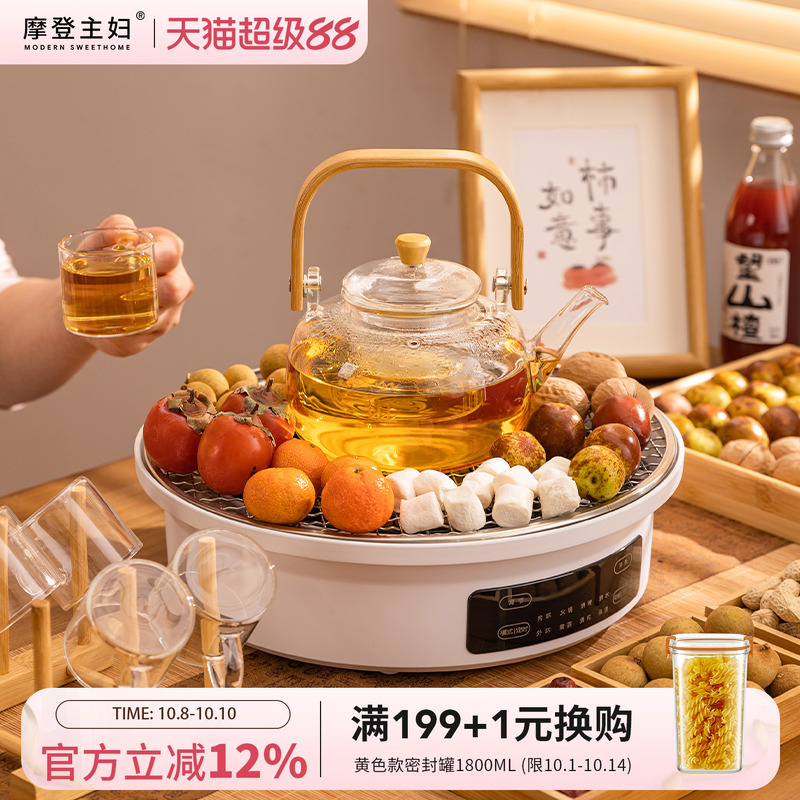 摩登主妇围炉煮茶壶器具全套2025新款烤火炉套装电陶炉茶具养生壶