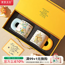 摩登主妇星星人联名马克杯礼盒陶瓷水杯乔迁新居生日礼物咖啡杯子