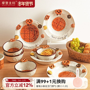 摩登主妇釉下彩漂亮的饭碗盘子分格早餐盘一人食餐具可爱酸奶碗具