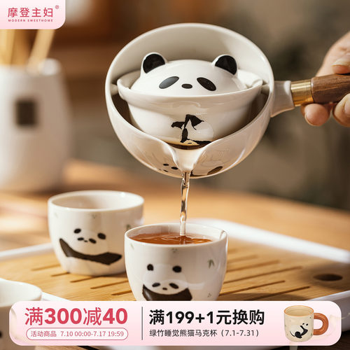 摩登主妇原创家用功夫茶具快客杯