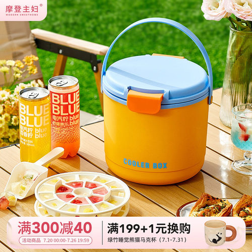 摩登主妇冰桶家用冰块存放香槟桶