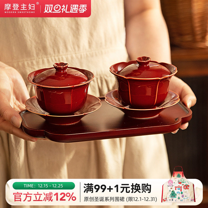 摩登主妇婚礼敬茶杯子结婚红色盖碗一对新婚陪嫁礼物新年茶具套装