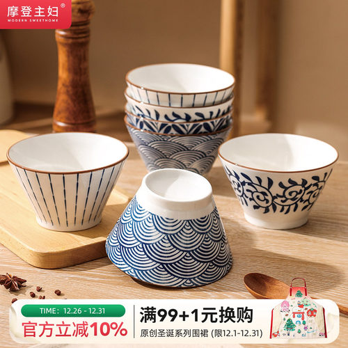 摩登主妇家用高颜值高脚碗