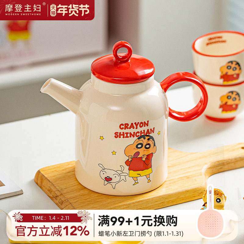 【摩登主妇&蜡笔小新】茶壶泡茶杯子家用女实用生日礼物茶具套装,餐饮具,茶壶,淘宝优惠券,粉丝福利购,淘宝优惠卷