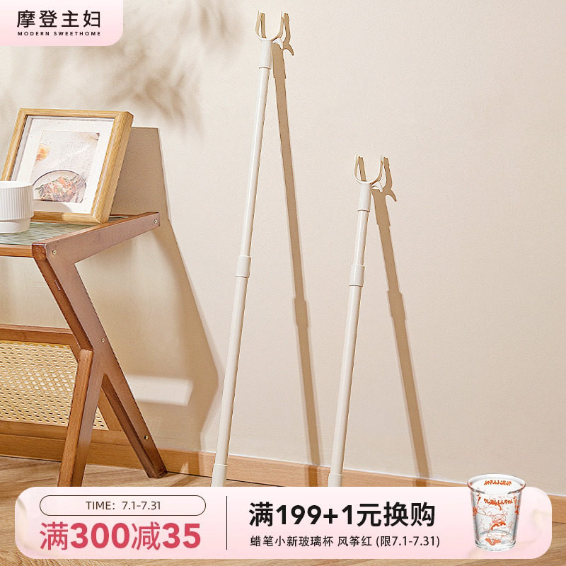 摩登主妇撑衣杆家用可自由伸缩晾衣杆叉丫晒挂取衣服加长款挑衣杆